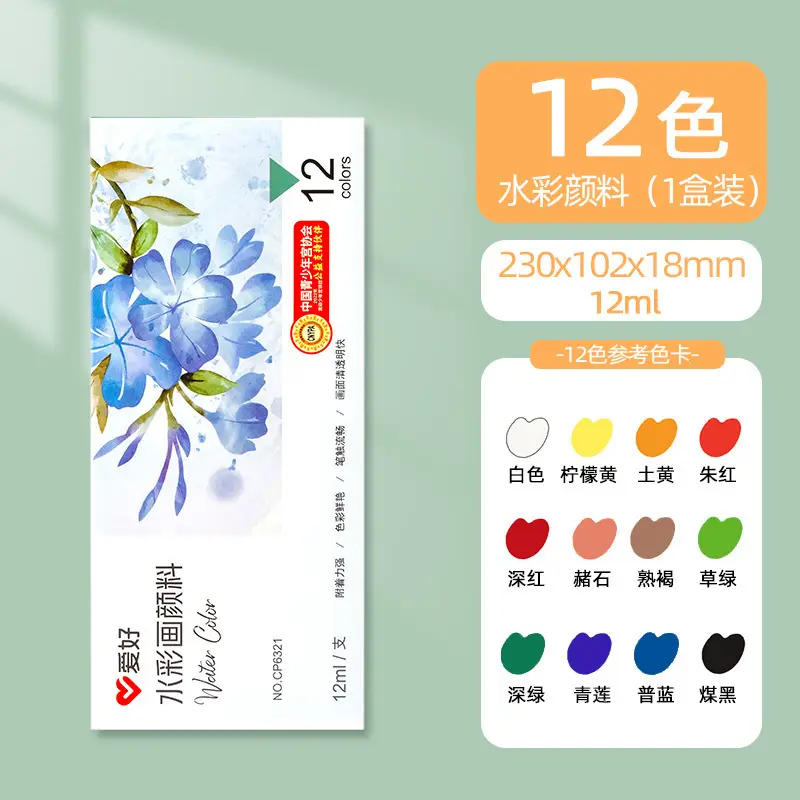Hobby watercolor gouache paint suit art hand-painted painting tools acrylic student painting beginner washable