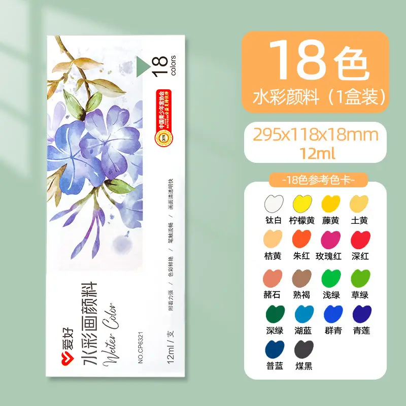 Hobby watercolor gouache paint suit art hand-painted painting tools acrylic student painting beginner washable