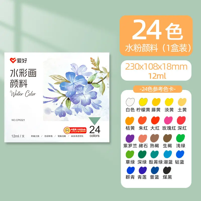 Hobby watercolor gouache paint suit art hand-painted painting tools acrylic student painting beginner washable
