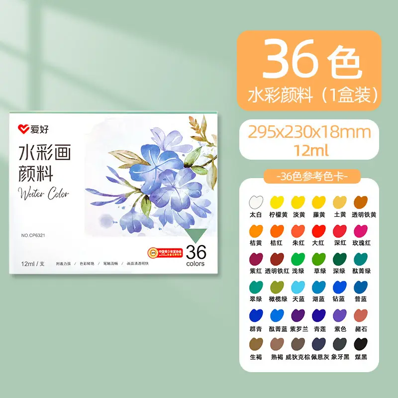 Hobby watercolor gouache paint suit art hand-painted painting tools acrylic student painting beginner washable