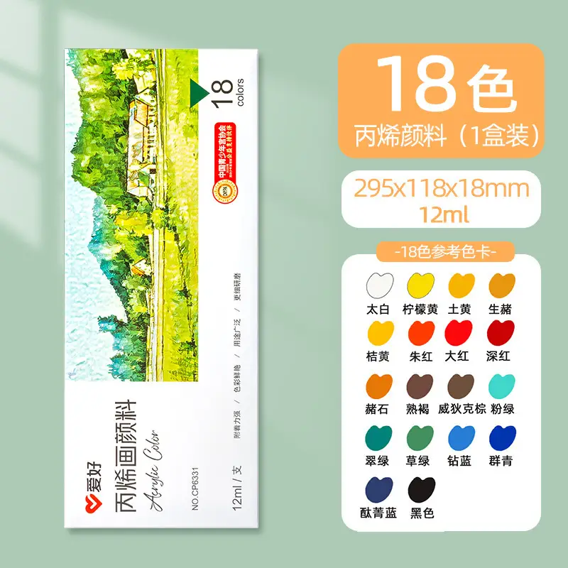Hobby watercolor gouache paint suit art hand-painted painting tools acrylic student painting beginner washable