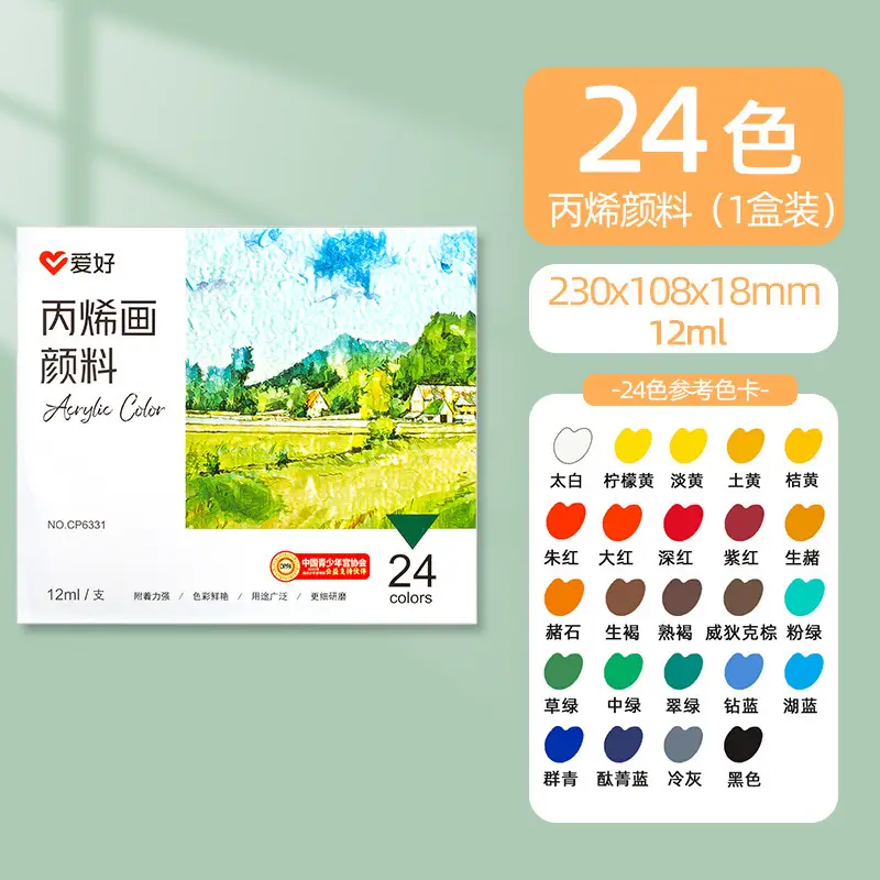Hobby watercolor gouache paint suit art hand-painted painting tools acrylic student painting beginner washable