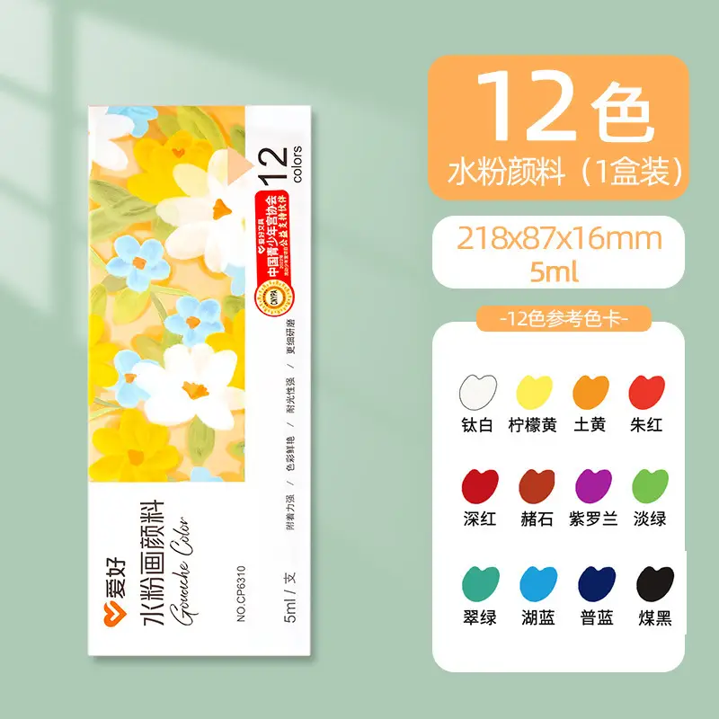 Hobby watercolor gouache paint suit art hand-painted painting tools acrylic student painting beginner washable