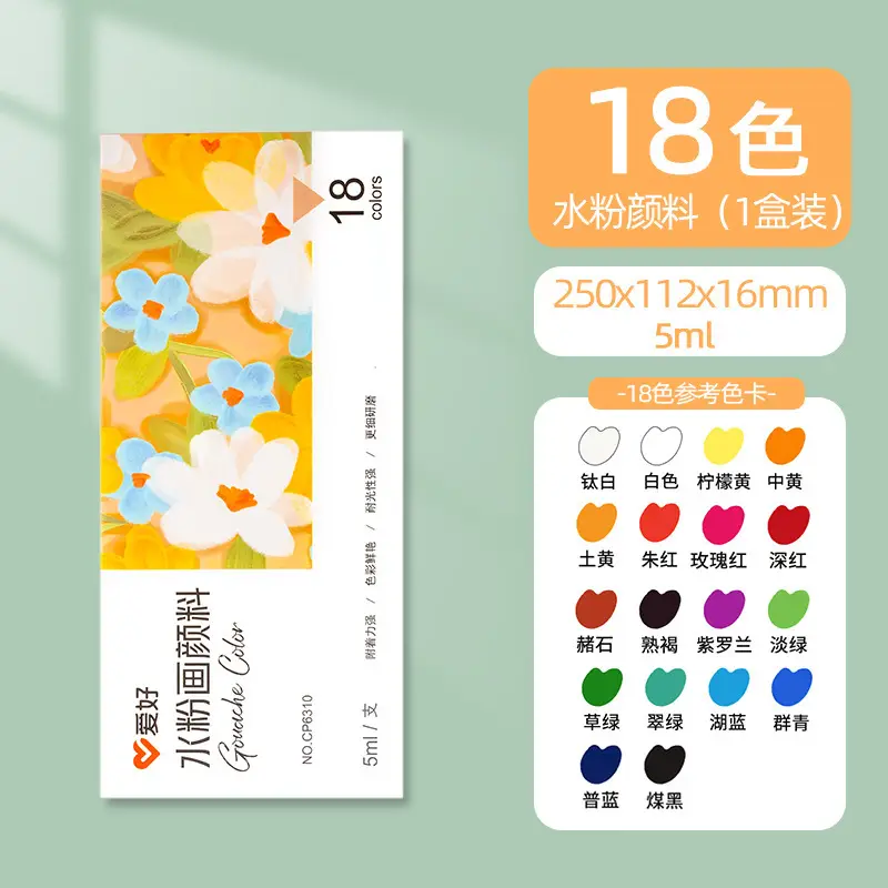 Hobby watercolor gouache paint suit art hand-painted painting tools acrylic student painting beginner washable