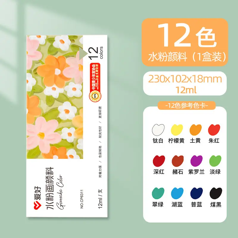 Hobby watercolor gouache paint suit art hand-painted painting tools acrylic student painting beginner washable