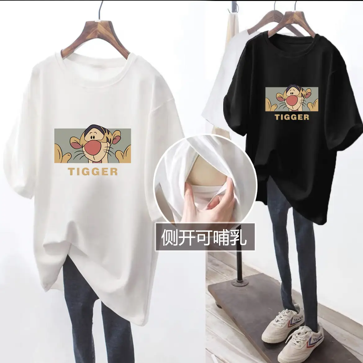 Women Lactating T-Shirt Grey Loose Fit Large - Image 9
