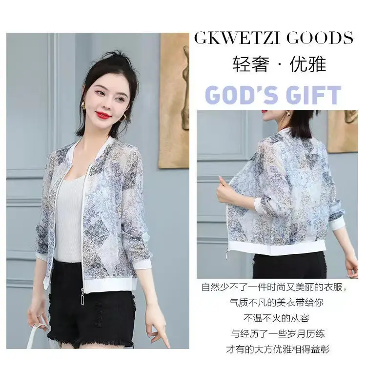 Chiffon Printed Sun Protection Jacket Women 2025 — feature 3