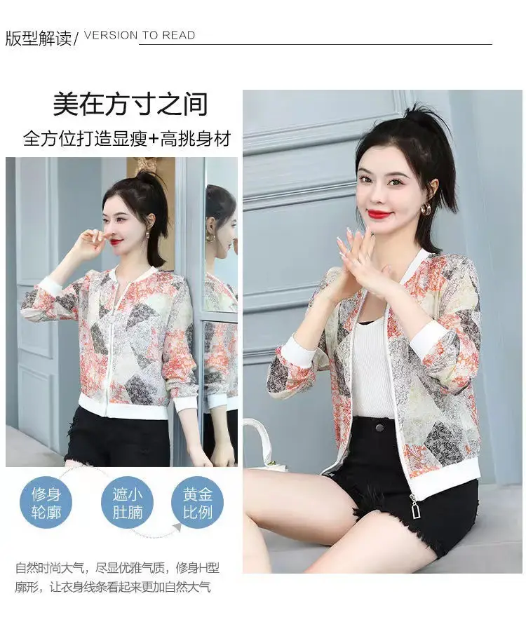 Chiffon Printed Sun Protection Jacket Women 2025 — feature 4