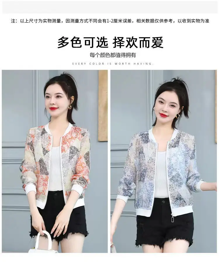 Chiffon Printed Sun Protection Jacket Women 2025 — feature 7