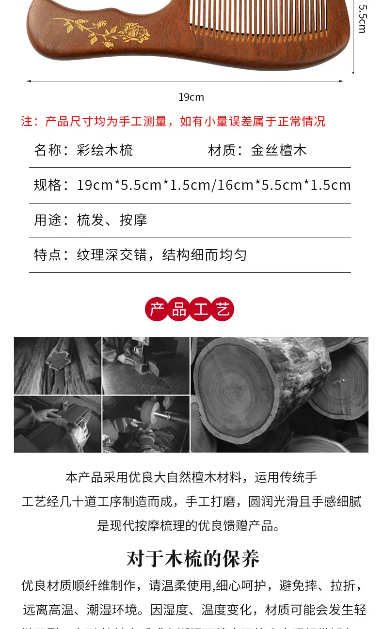 详情页_005