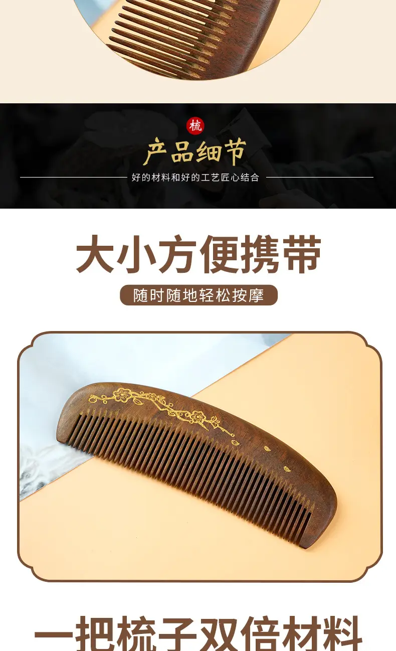 详情页_007