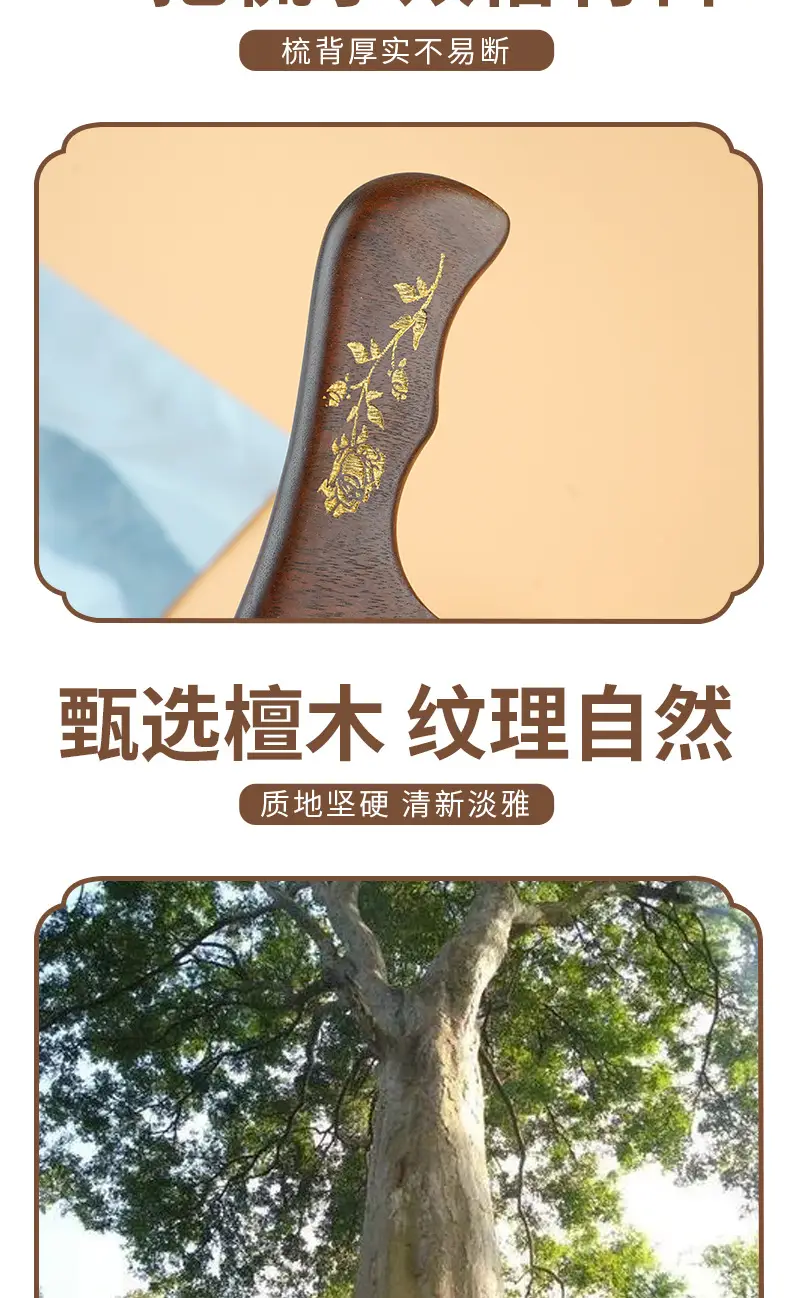 详情页_008