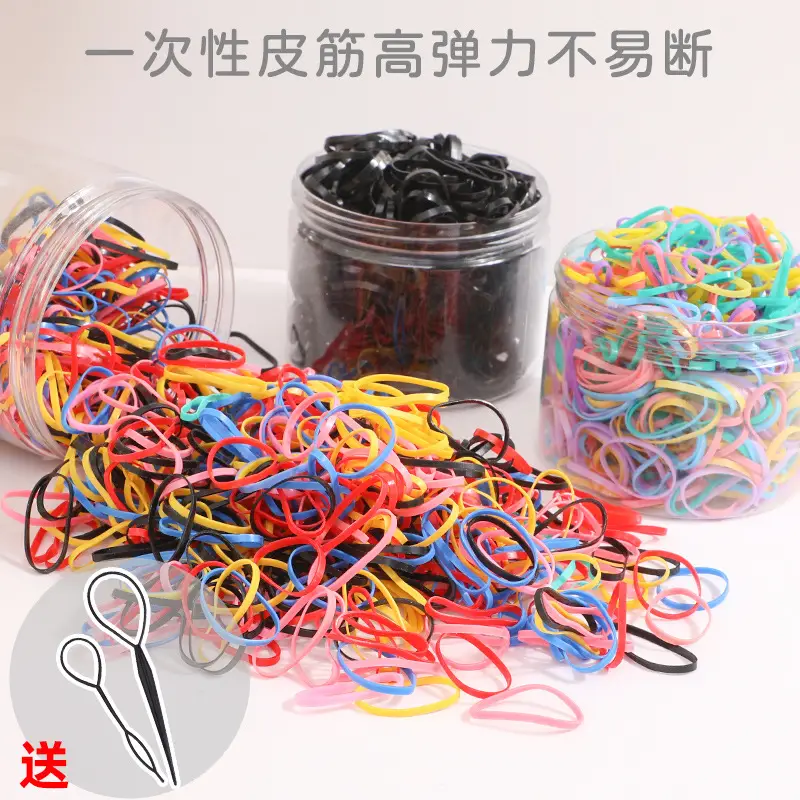 Kids Rubber Hair Bands Black High Elastic Baby Hair Tie - Image 11