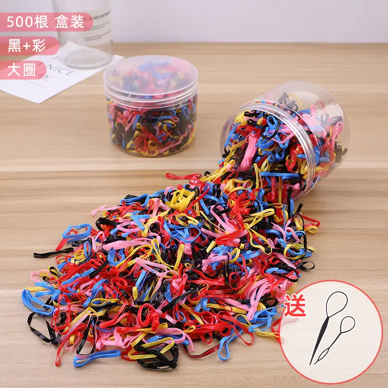 Kids Rubber Hair Bands Black High Elastic Baby Hair Tie - Image 2