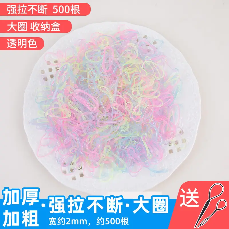 Kids Rubber Hair Bands Black High Elastic Baby Hair Tie - Image 5