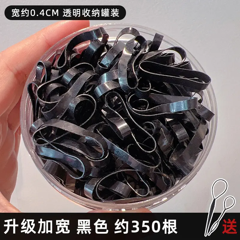 Kids Rubber Hair Bands Black High Elastic Baby Hair Tie - Image 6