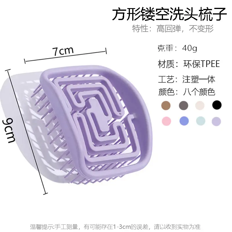 Hollow Square Shampoo Comb Candy Color Back Shape Massage - Image 12