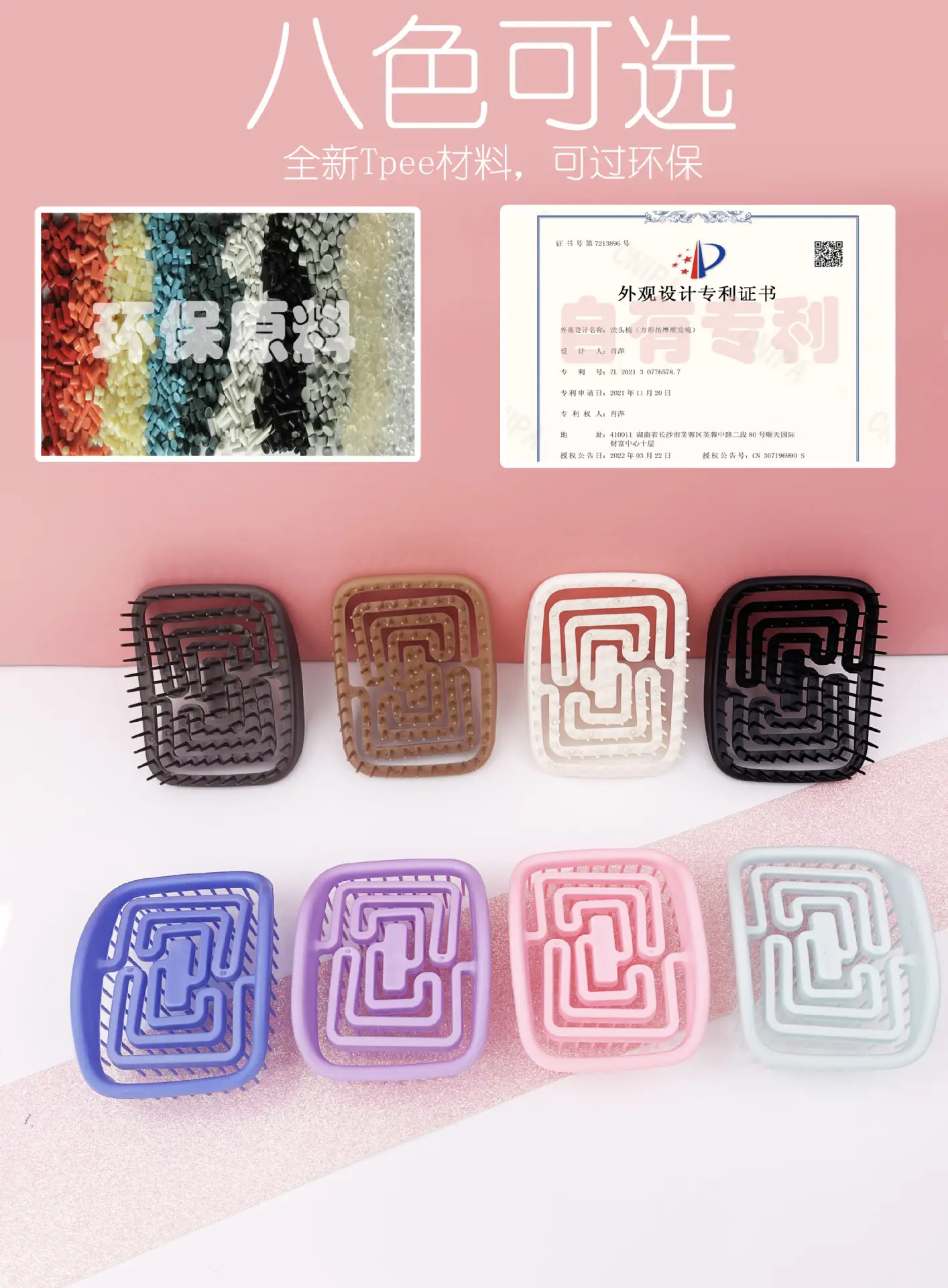 Hollow Square Shampoo Comb Candy Color Back Shape Massage — feature 5