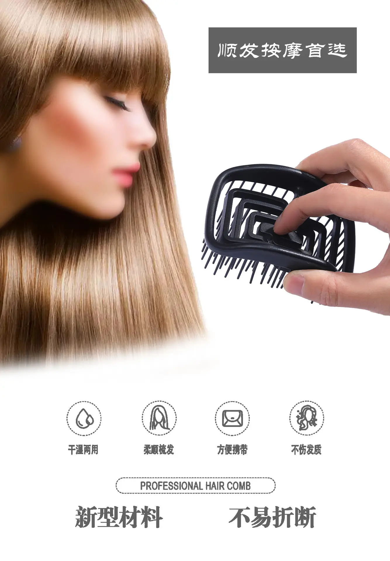 Hollow Square Shampoo Comb Candy Color Back Shape Massage — feature 7