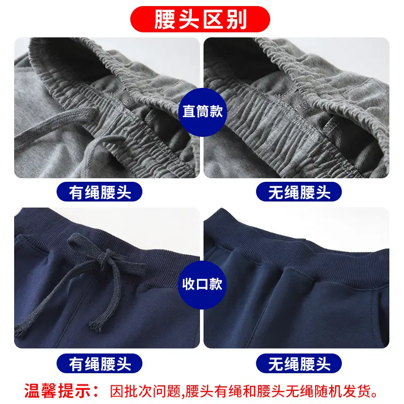 Grey Fat Kids Cotton Sports Pants 20-30c