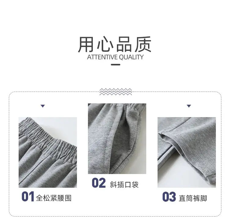 胖版夏薄直筒_03.jpg