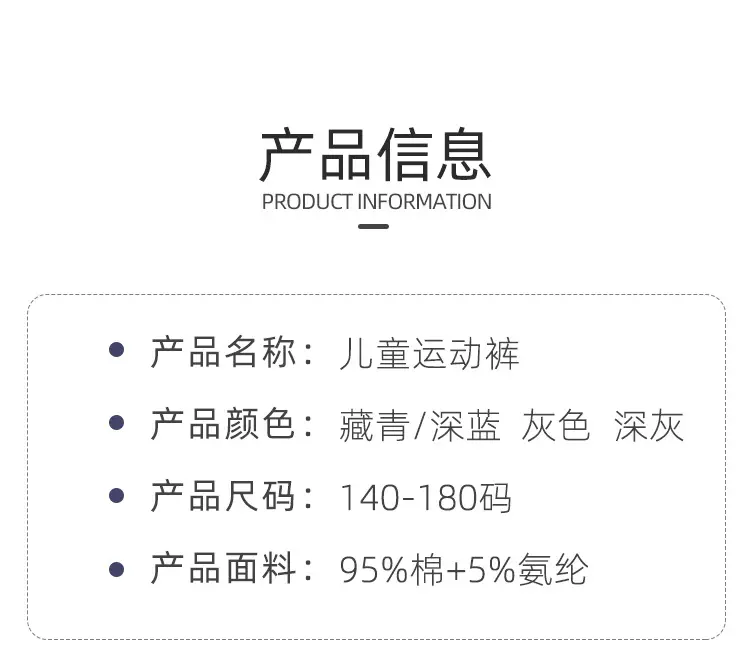 胖版夏薄直筒_04.jpg