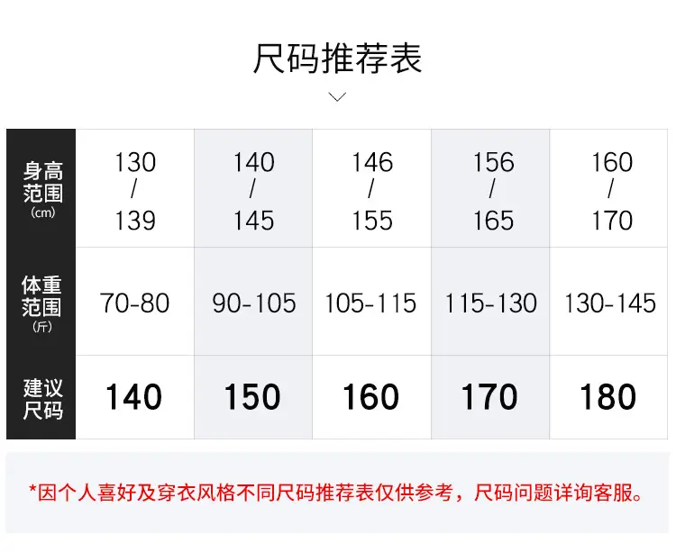 胖版夏薄直筒_06.jpg