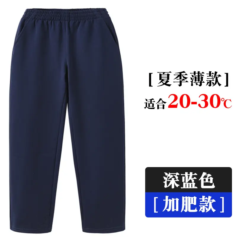 Grey Fat Kids Cotton Sports Pants 20-30c
