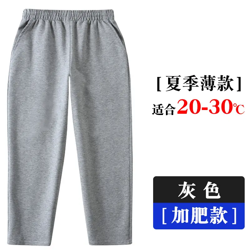 Grey Fat Kids Cotton Sports Pants 20-30c