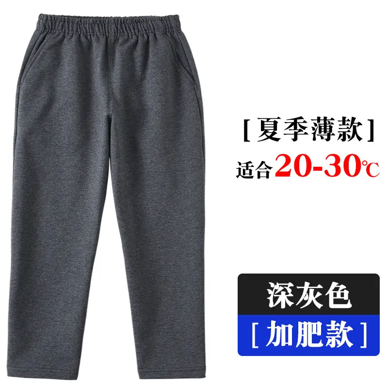 Grey Fat Kids Cotton Sports Pants 20-30c