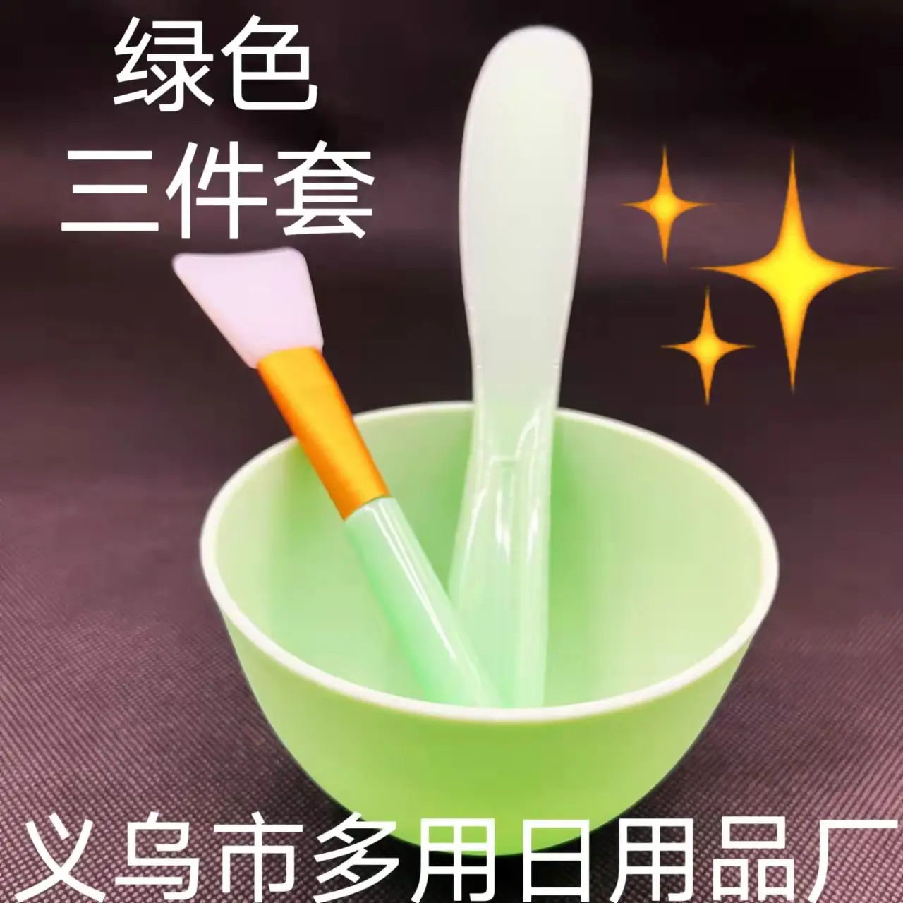 White Silicone Mask Brush & Stick Set for Face Care - Image 10