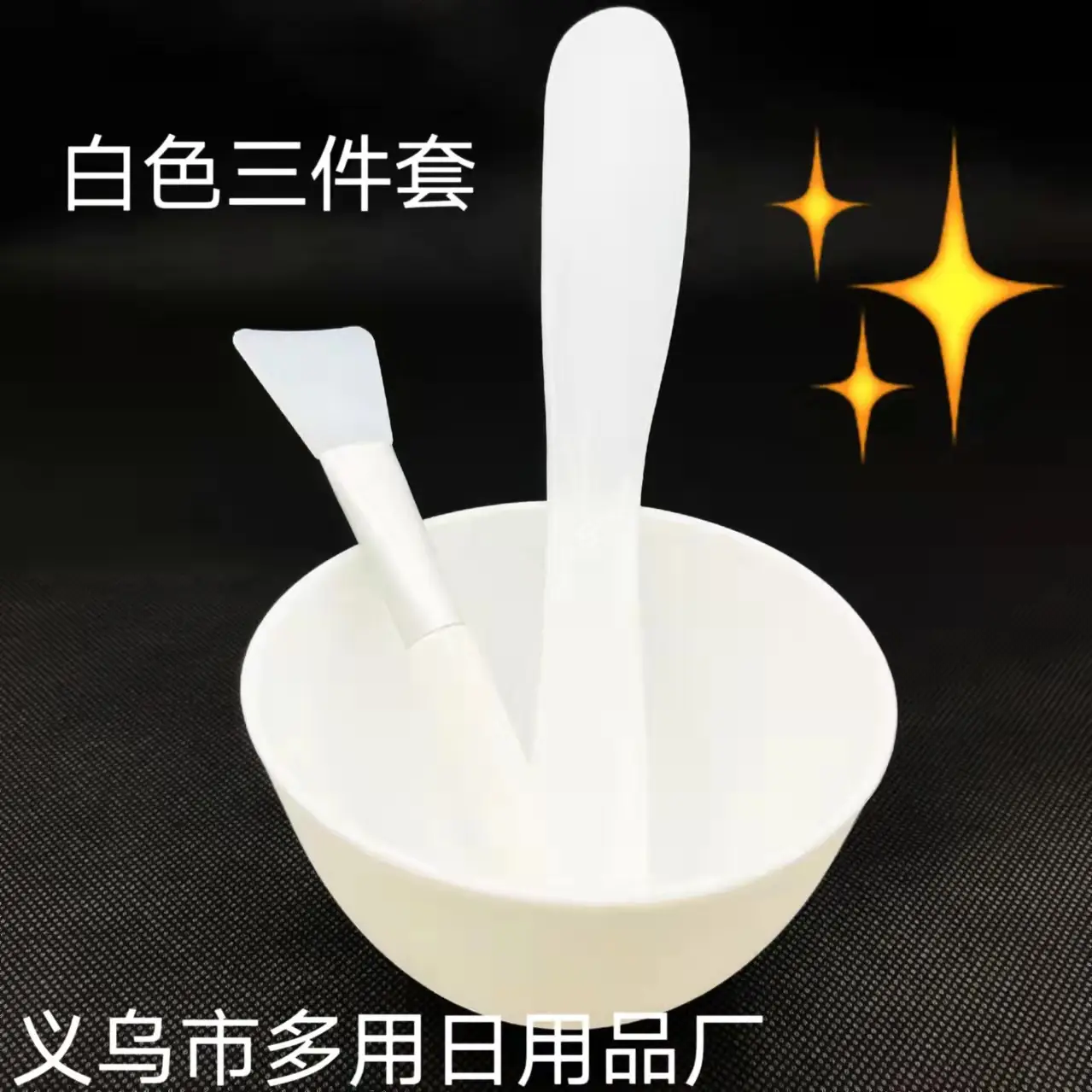 White Silicone Mask Brush & Stick Set for Face Care - Image 11