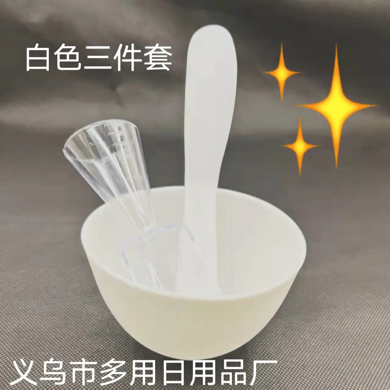 White Silicone Mask Brush & Stick Set for Face Care - Image 15
