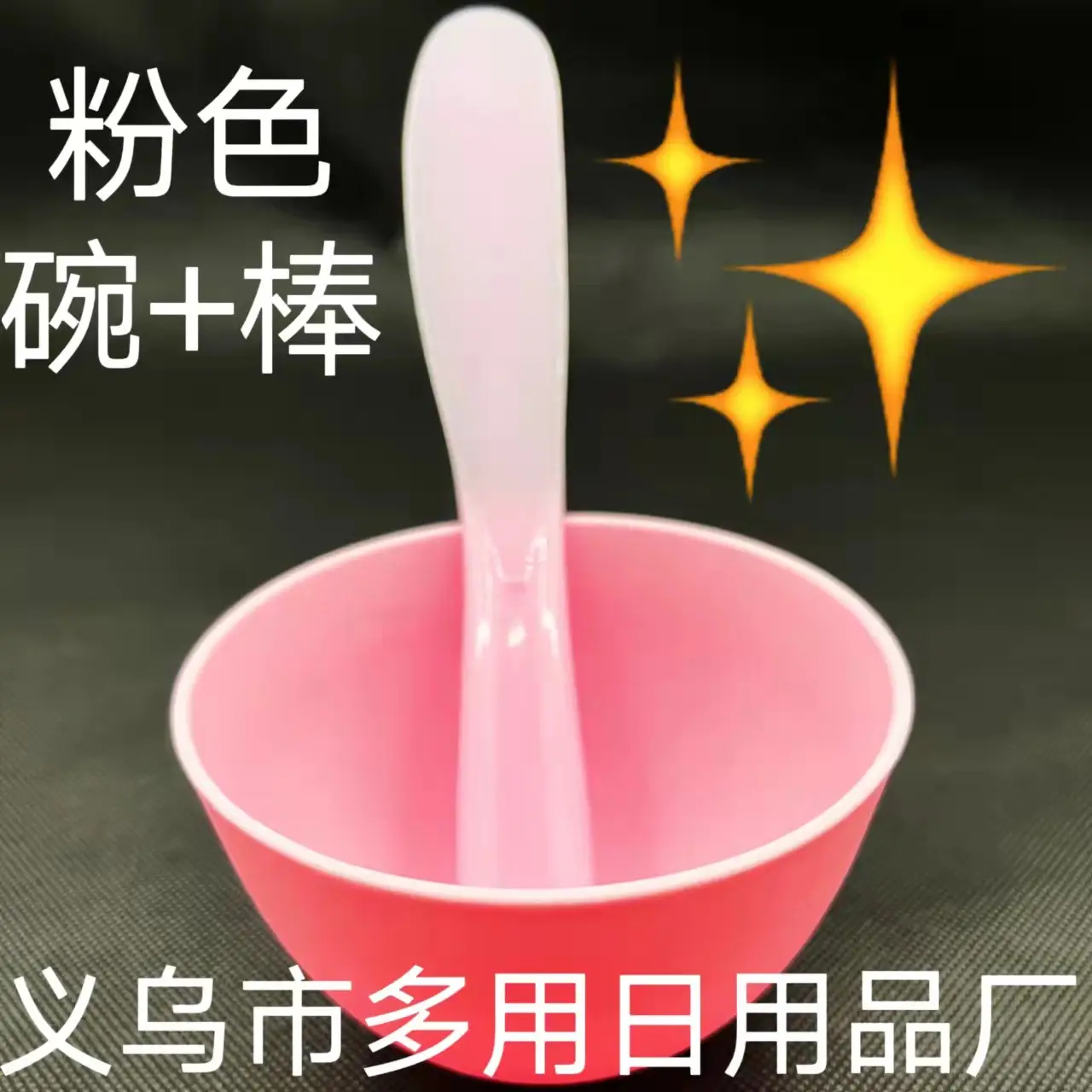 White Silicone Mask Brush & Stick Set for Face Care - Image 17