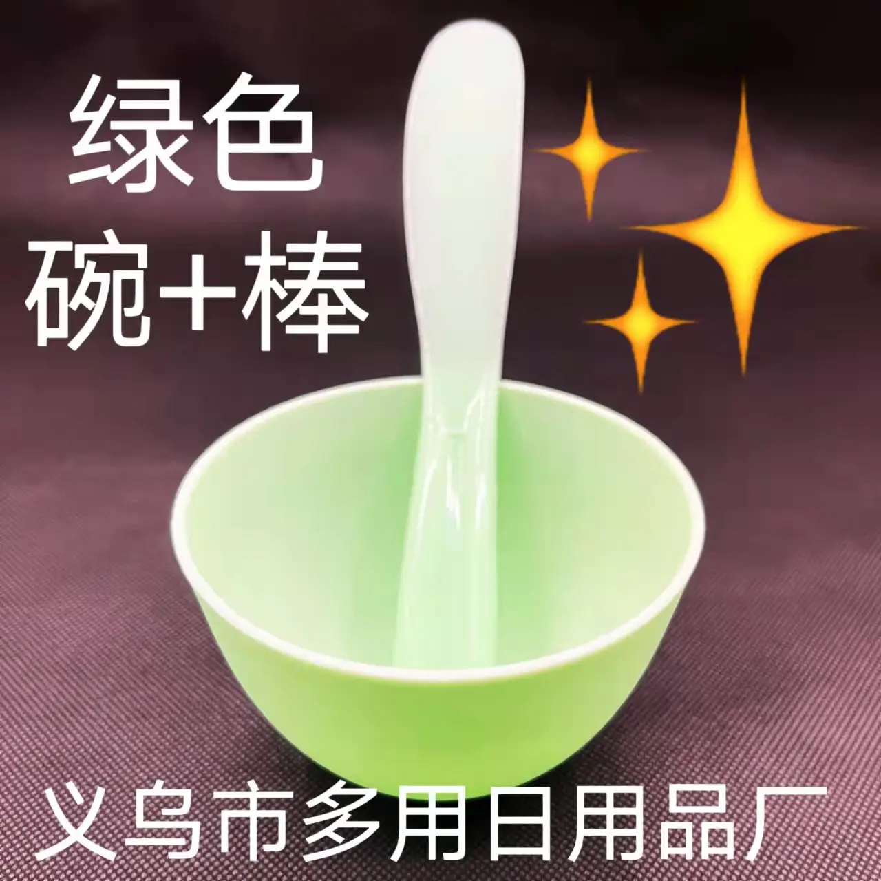 White Silicone Mask Brush & Stick Set for Face Care - Image 18