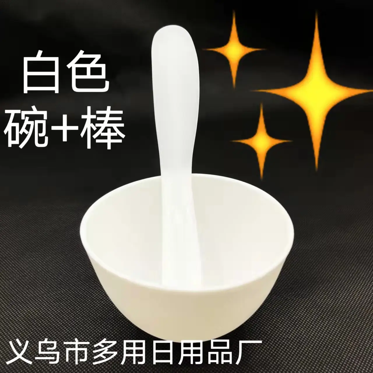 White Silicone Mask Brush & Stick Set for Face Care - Image 19