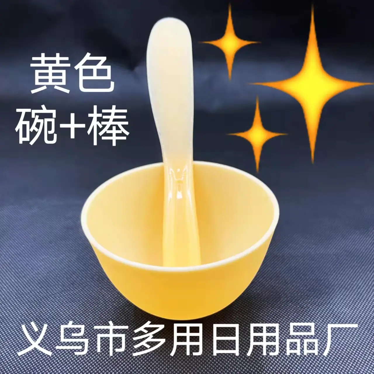 White Silicone Mask Brush & Stick Set for Face Care - Image 20