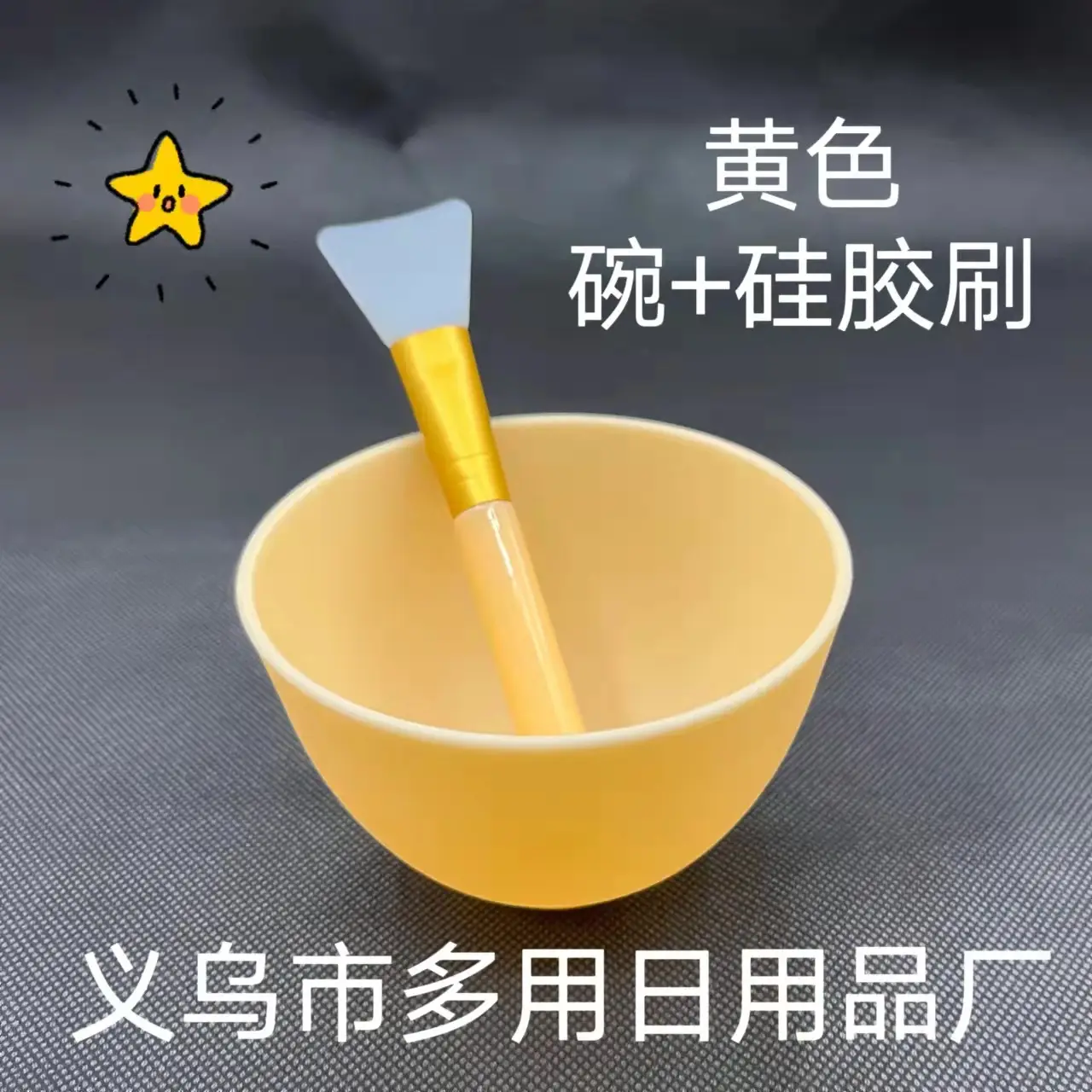White Silicone Mask Brush & Stick Set for Face Care - Image 24