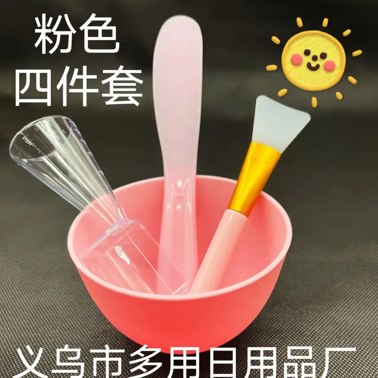 White Silicone Mask Brush & Stick Set for Face Care - Image 5