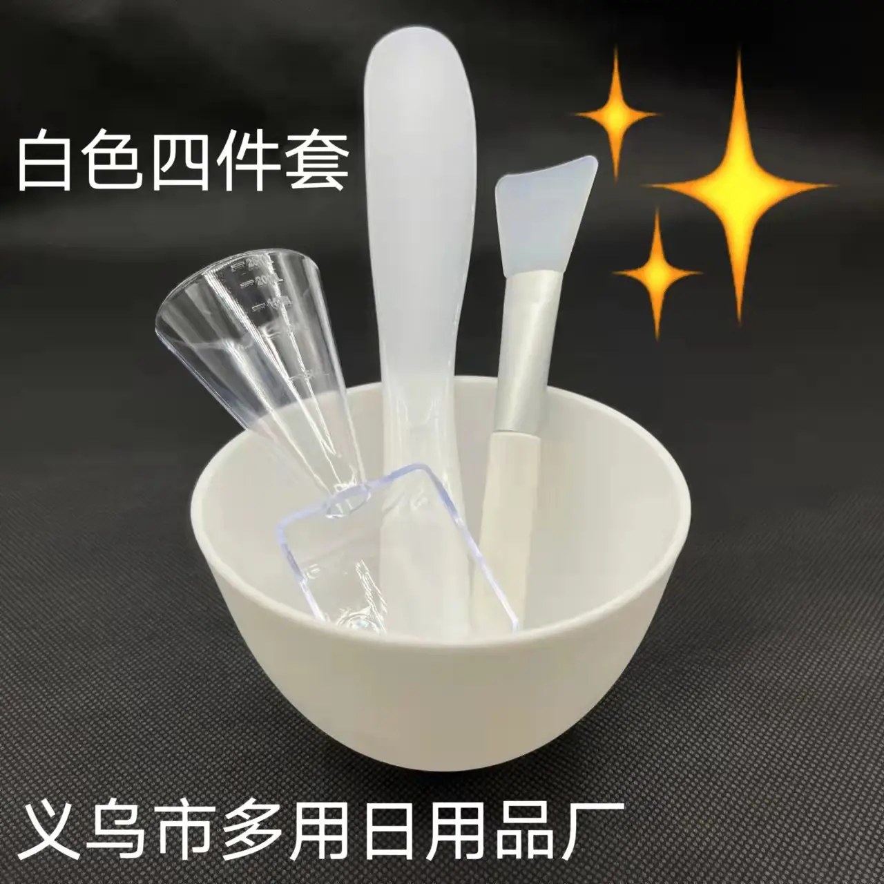 White Silicone Mask Brush & Stick Set for Face Care - Image 7