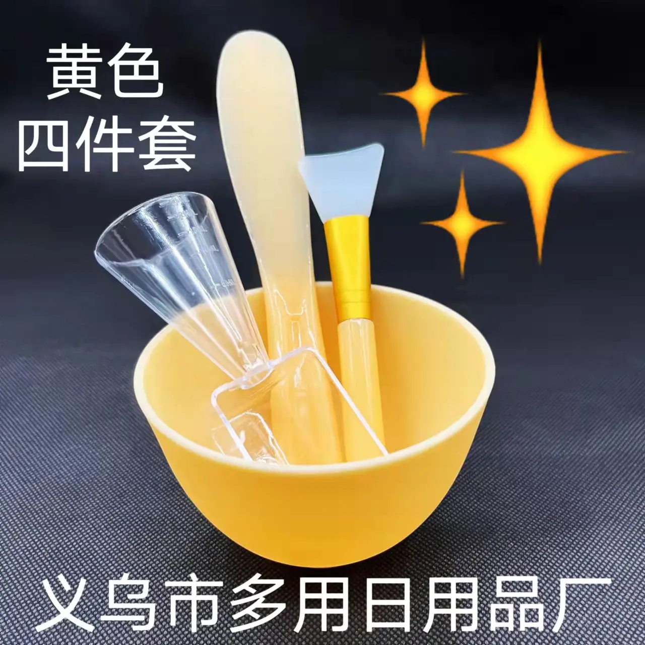 White Silicone Mask Brush & Stick Set for Face Care - Image 8
