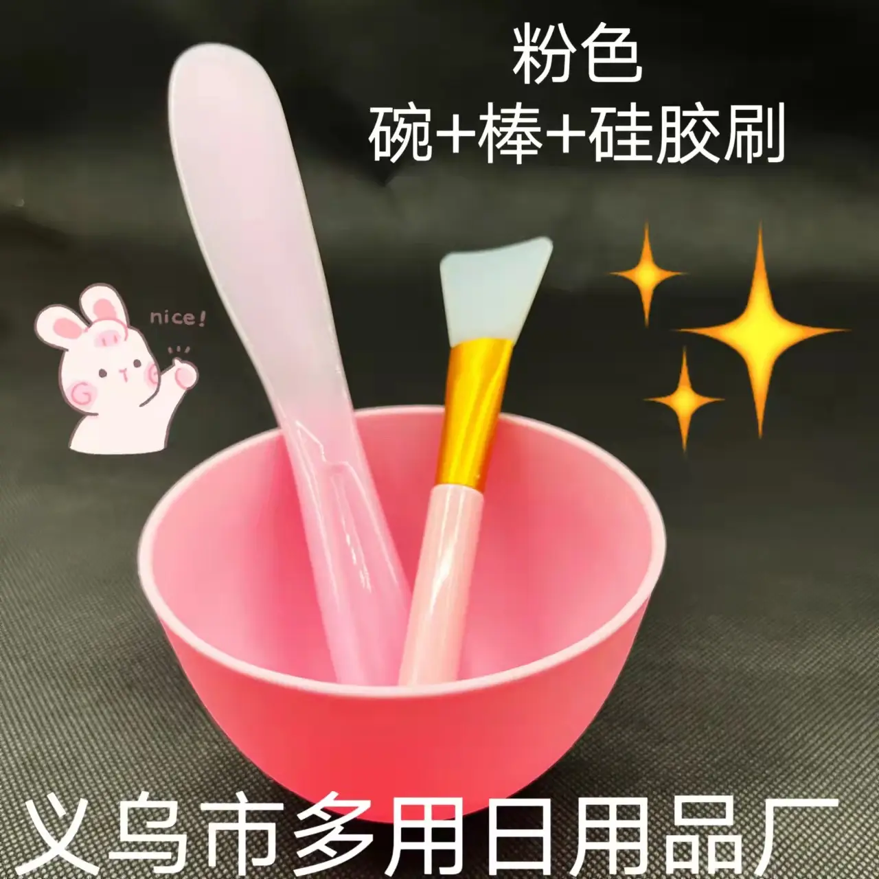 White Silicone Mask Brush & Stick Set for Face Care - Image 9