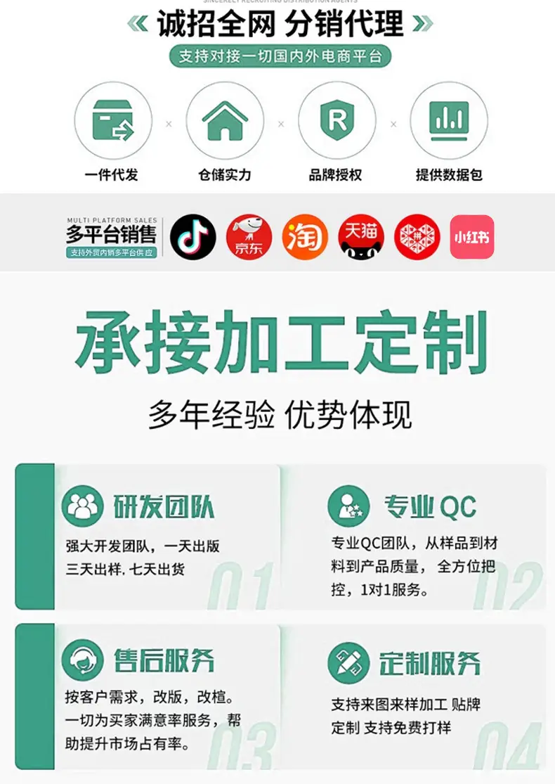 微信图片_20250213150733