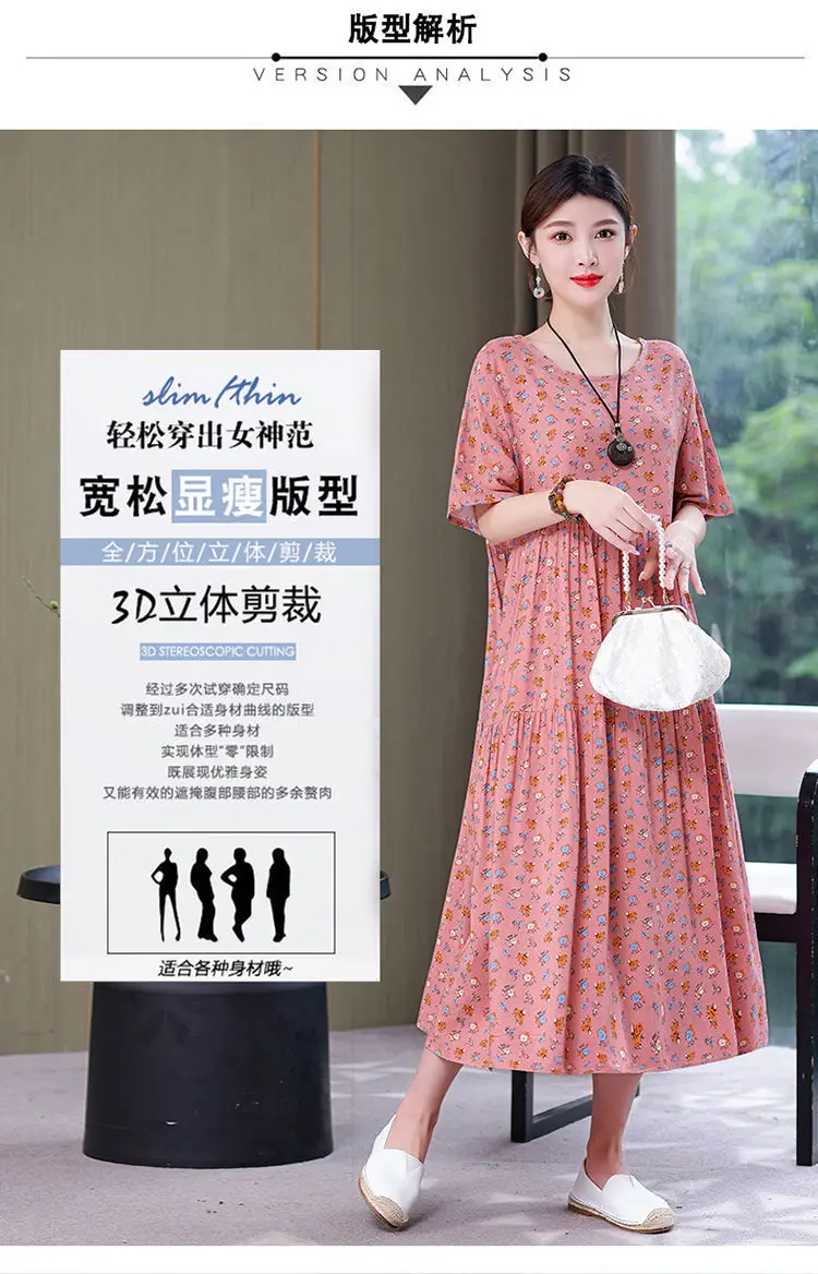 Women Cotton Silk Over-the-Knee Dress Pink Large — feature 3
