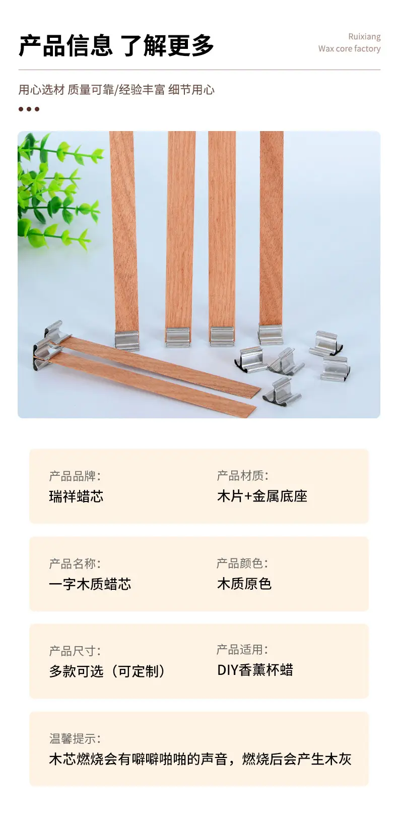 详情_03.jpg