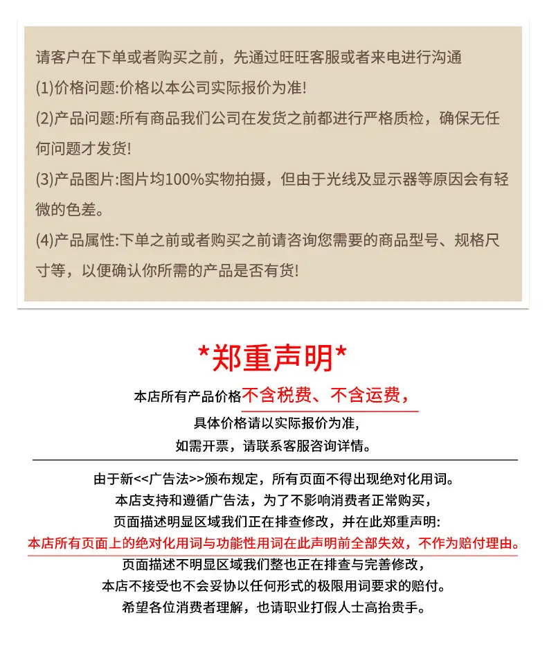 详情_09.jpg