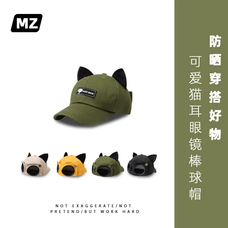 Cat Ears Aviator Sunscreen Cap Men Yellow - Image 19