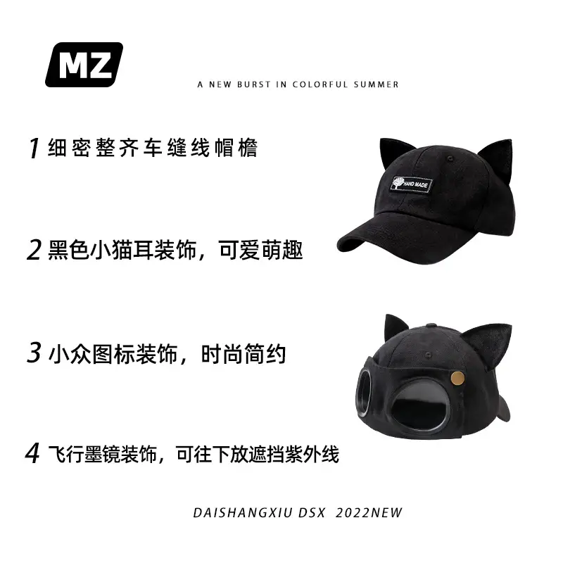Cat Ears Aviator Sunscreen Cap Men Yellow - Image 21