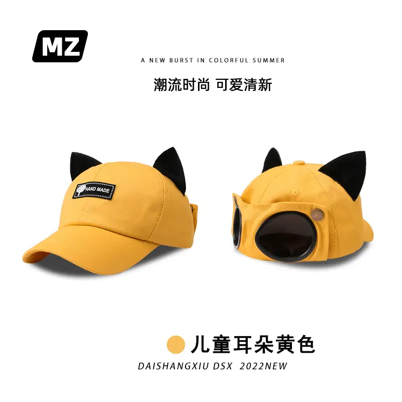 Cat Ears Aviator Sunscreen Cap Men Yellow - Image 15