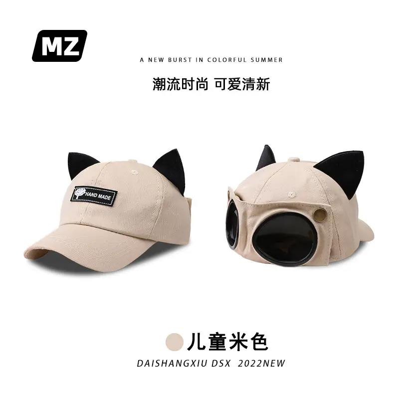 Cat Ears Aviator Sunscreen Cap Men Yellow - Image 16